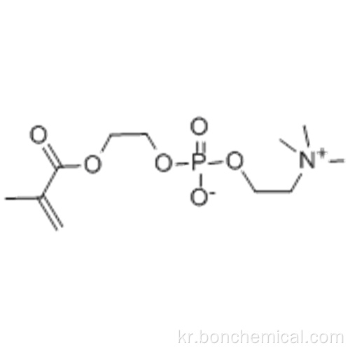 2- 메타 크릴로 일 옥시 에틸 포스 포릴 콜린 CAS 67881-98-5